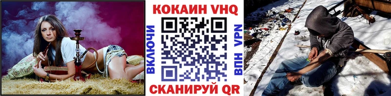 Купить наркотик Елец Конопля  Alpha PVP  Меф 