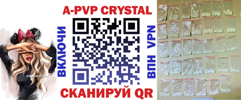 наркота  Елец  APVP СК КРИС 