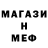 Метадон methadone Pety Volkov
