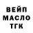 ГАШ гарик Mikolaj Dziuba