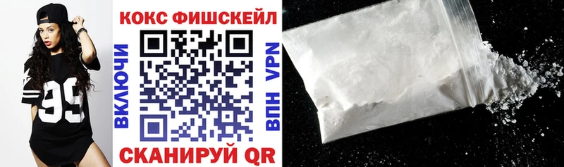 Cocaine 99%  Елец 