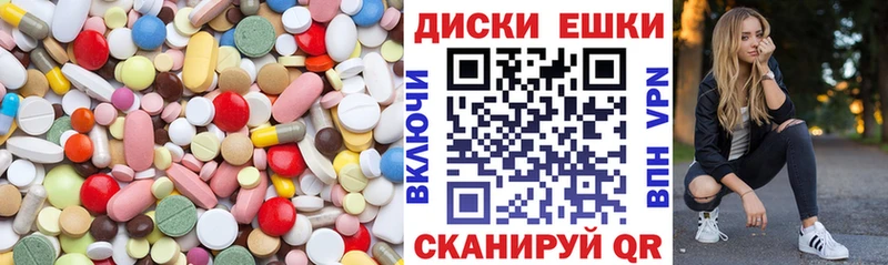 Экстази ешки  Елец 
