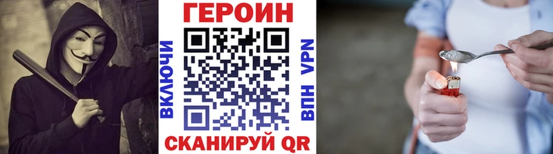 Героин белый  Елец 