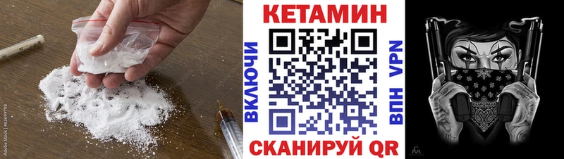 КЕТАМИН ketamine  shop Telegram  Елец 