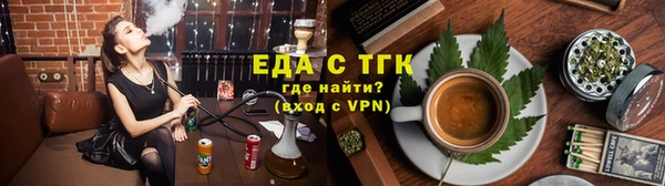 таблы Горно-Алтайск