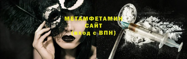 таблы Горно-Алтайск