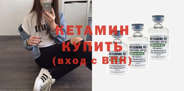 дистиллят марихуана Горняк