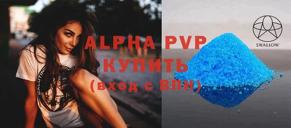 дистиллят марихуана Горняк