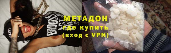 дистиллят марихуана Горняк
