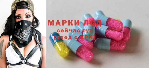 дистиллят марихуана Горняк
