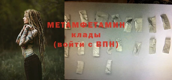 героин Горнозаводск