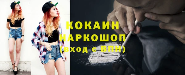 дистиллят марихуана Горняк