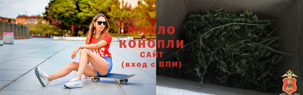 дистиллят марихуана Горняк