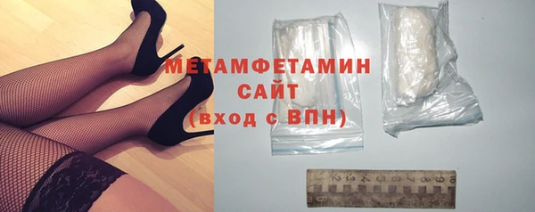 дистиллят марихуана Горняк