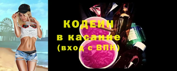 таблы Горно-Алтайск