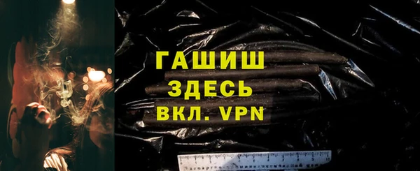 дистиллят марихуана Горняк
