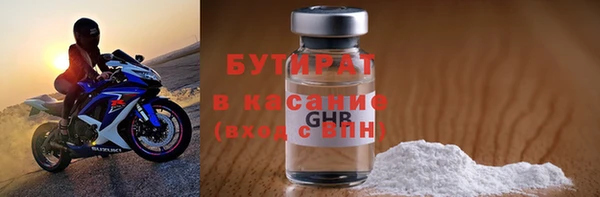 таблы Горно-Алтайск