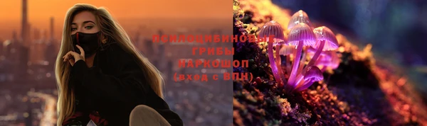 таблы Горно-Алтайск