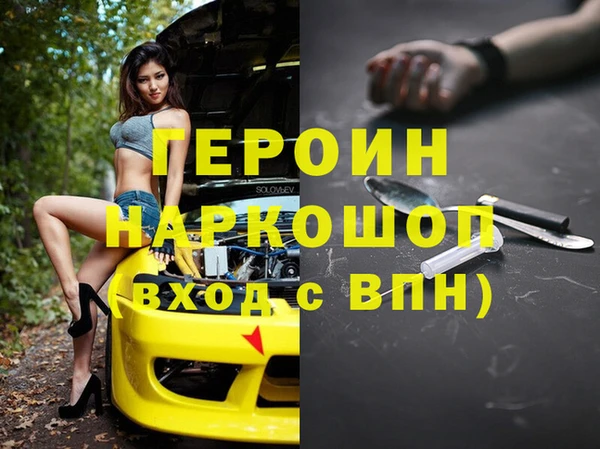 дистиллят марихуана Горняк