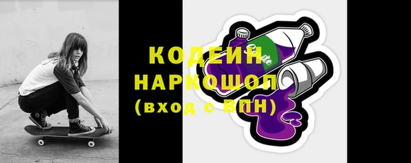 таблы Горно-Алтайск