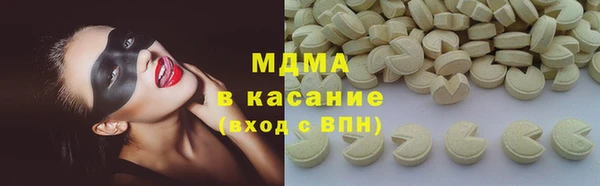 героин Горнозаводск