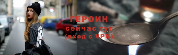 таблы Горно-Алтайск
