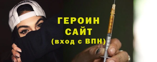 таблы Горно-Алтайск