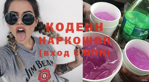 героин Горнозаводск
