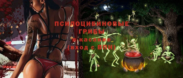 героин Горнозаводск
