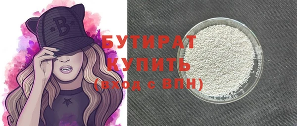 героин Горнозаводск
