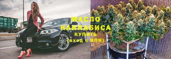 дистиллят марихуана Горняк