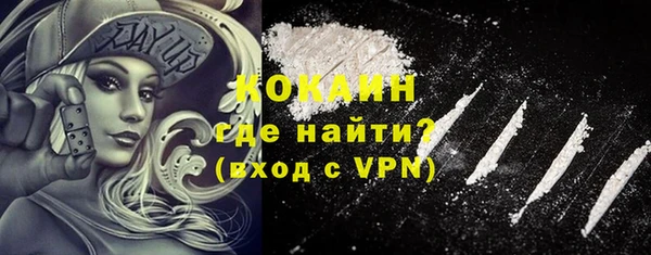 героин Горнозаводск