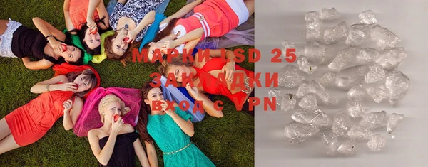дистиллят марихуана Горняк