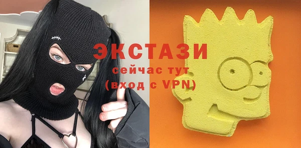 дистиллят марихуана Горняк