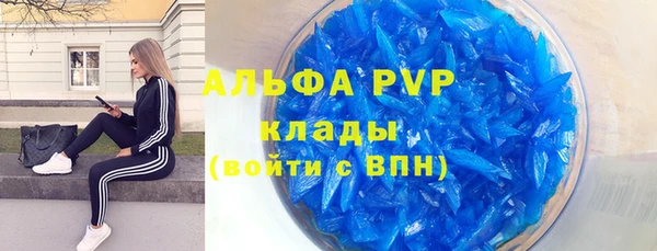 таблы Горно-Алтайск