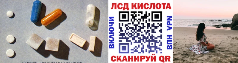 LSD-25 экстази кислота Елец