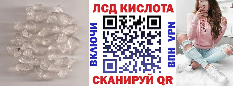 сколько стоит  Елец  ЛСД экстази ecstasy 