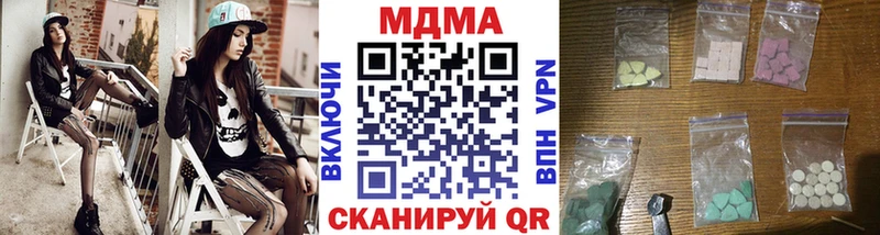 МДМА crystal  где продают наркотики  Елец 