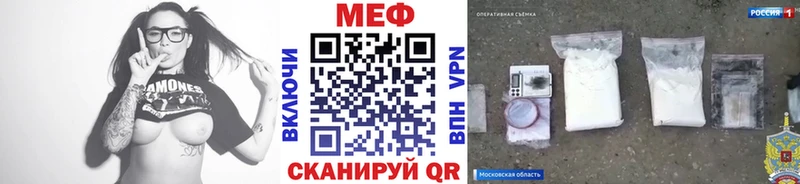 МЯУ-МЯУ 4 MMC  Елец 