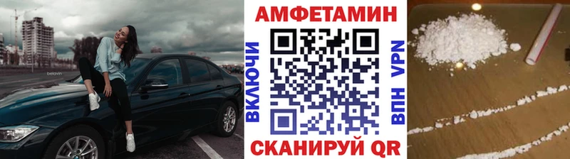 МЕТАМФЕТАМИН витя  Елец 