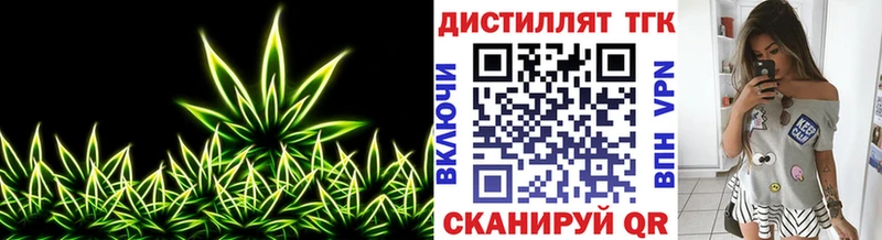 hydra онион  где купить наркоту  Елец  Дистиллят ТГК жижа 